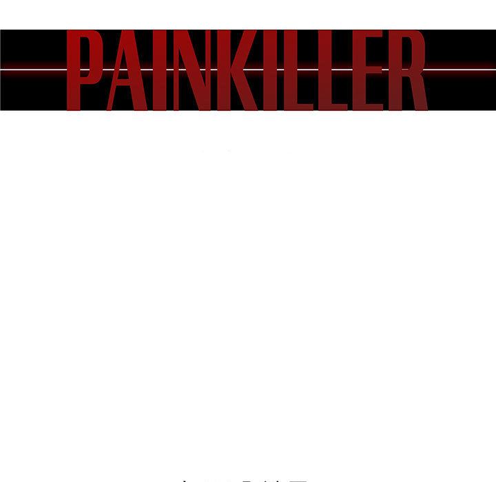 PainKiller-正义的背后：46-12