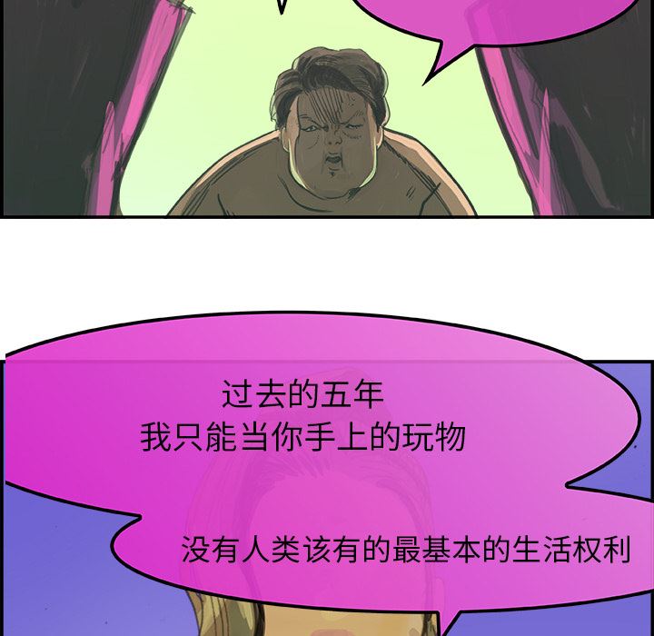 任何小姐：1-78