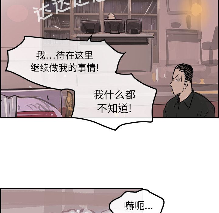 任何小姐：12-43