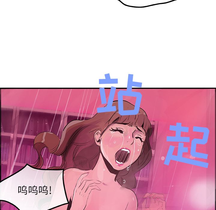 任何小姐：12-45