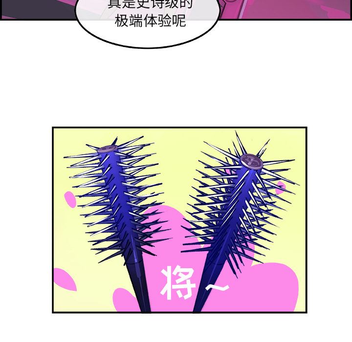 任何小姐：12-102