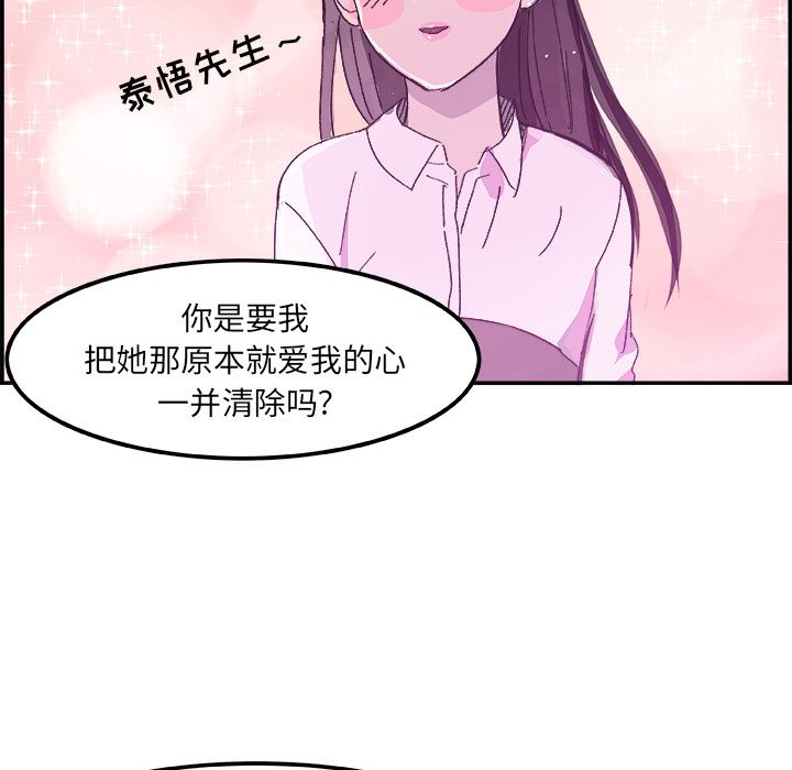 任何小姐：15-91