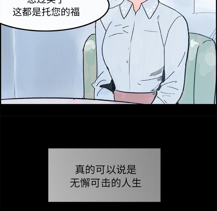 任何小姐：16-29