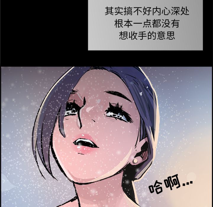 任何小姐：18-28