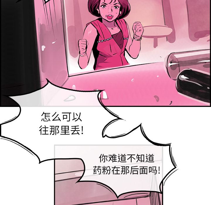 任何小姐：24-11