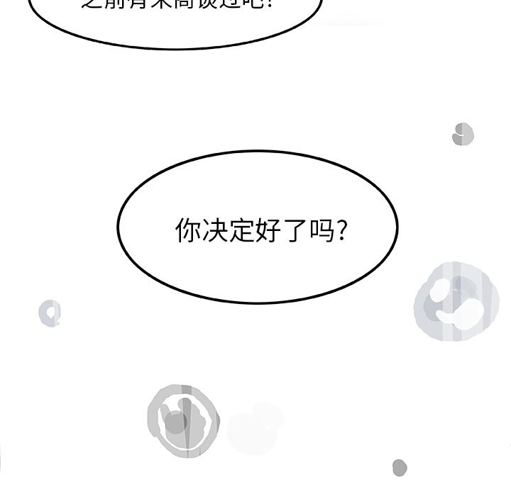 任何小姐：3-106