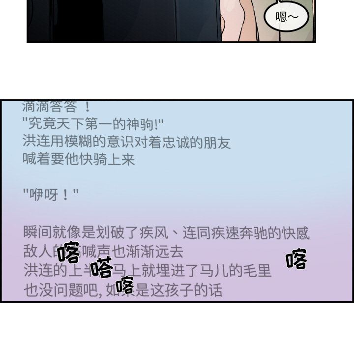 任何小姐【完结】：31-33