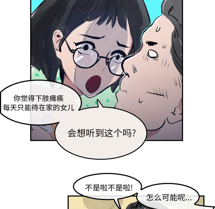 任何小姐【完结】：31-40