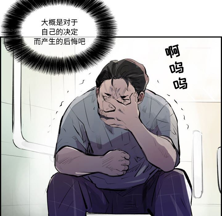 任何小姐【完结】：31-65