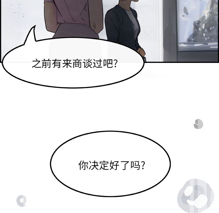 任何小姐：4-33