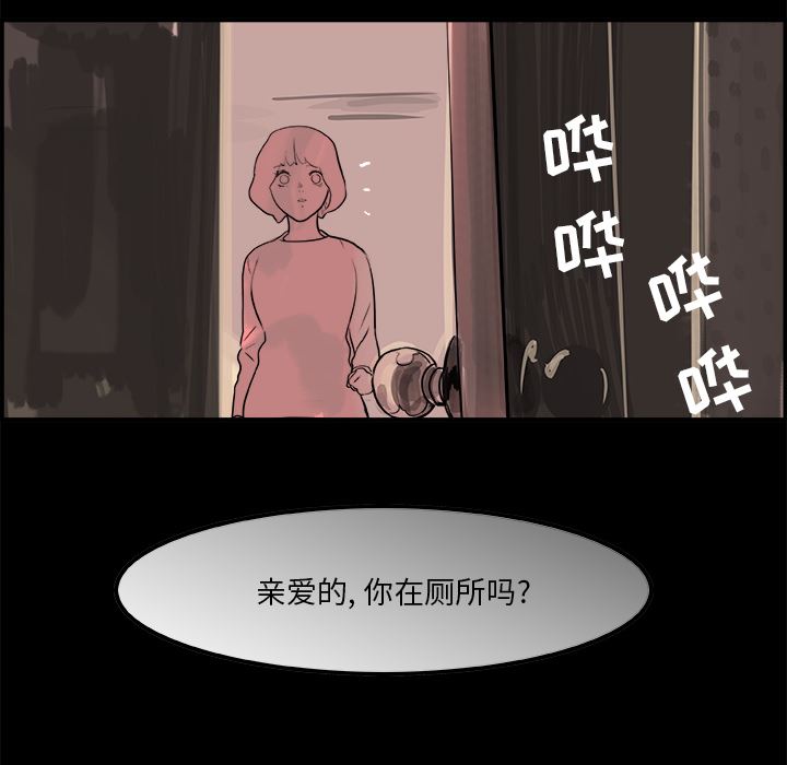 任何小姐：6-90