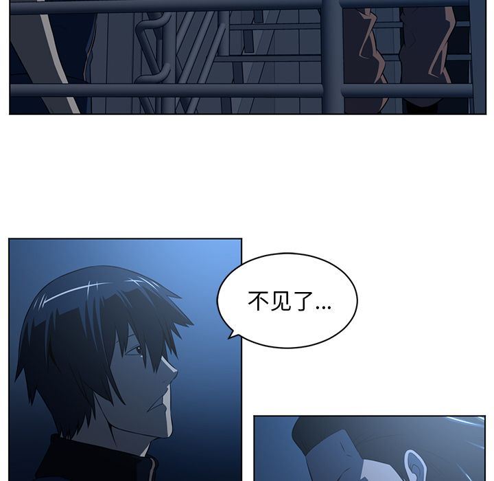 Happening第74话-17