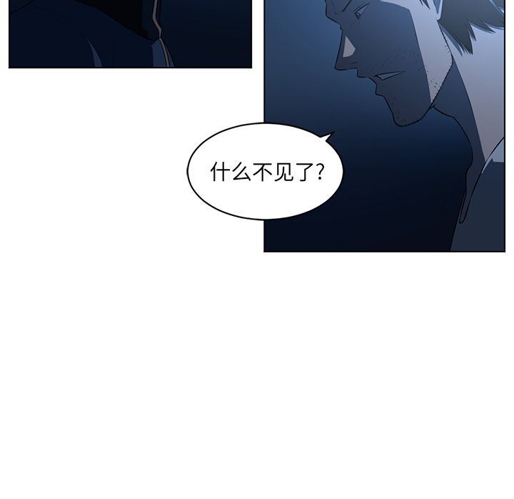 Happening第74话-18