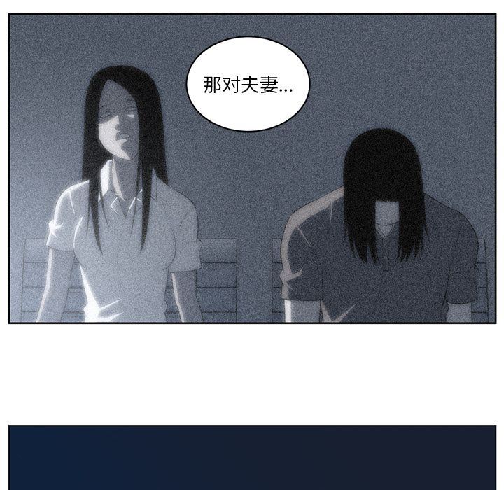 Happening第74话-19