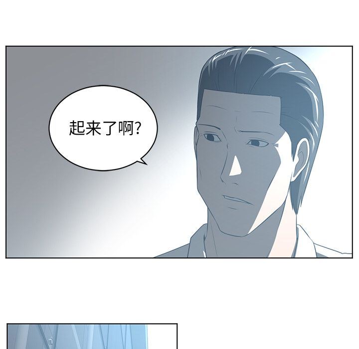 Happening第74话-32