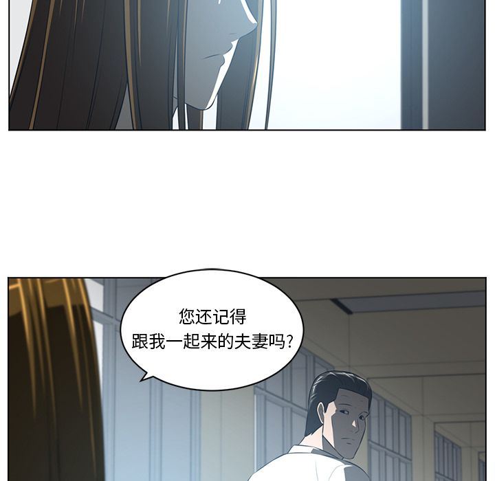 Happening第74话-36