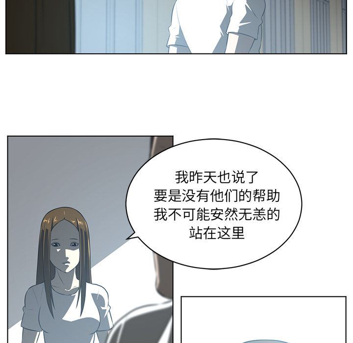 Happening第74话-37