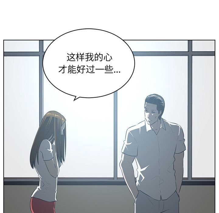 Happening第74话-39