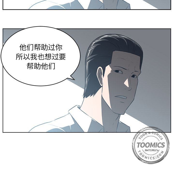 Happening第74话-41