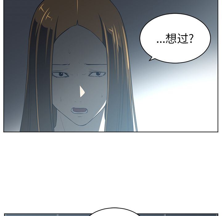 Happening第74话-43