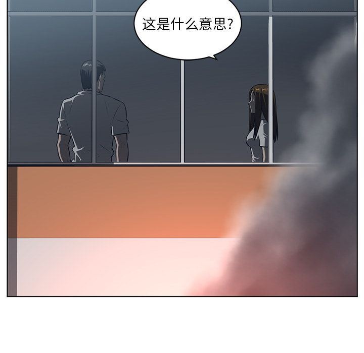 Happening第74话-44