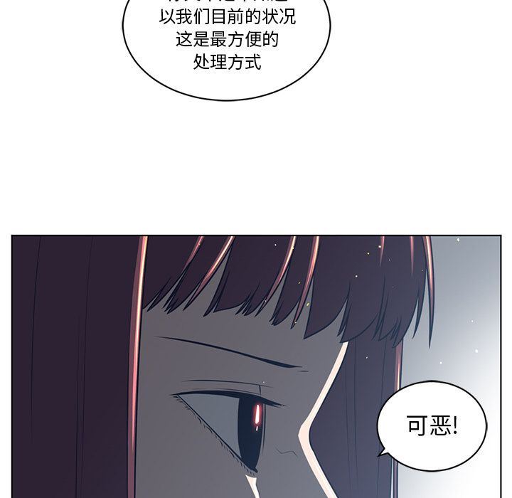 Happening第74话-49