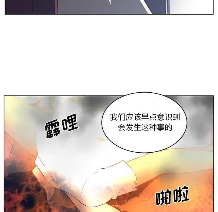 Happening第74话-50