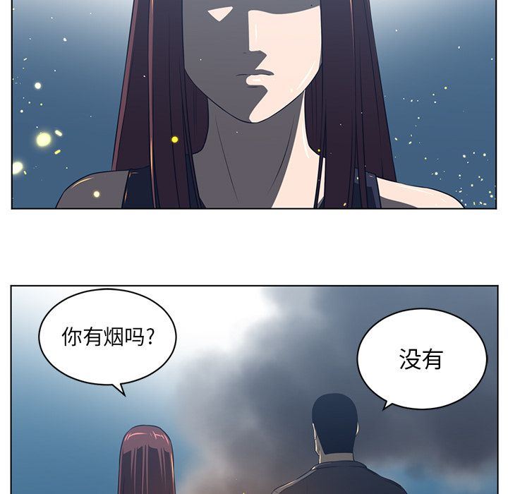 Happening第74话-56