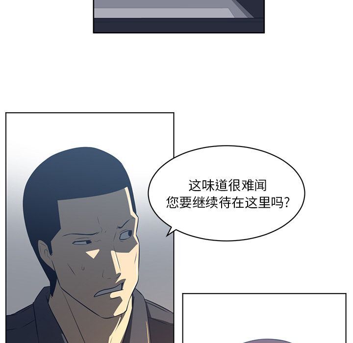 Happening第74话-58