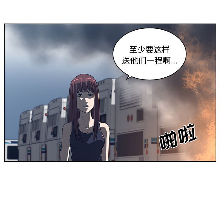 Happening第74话-60