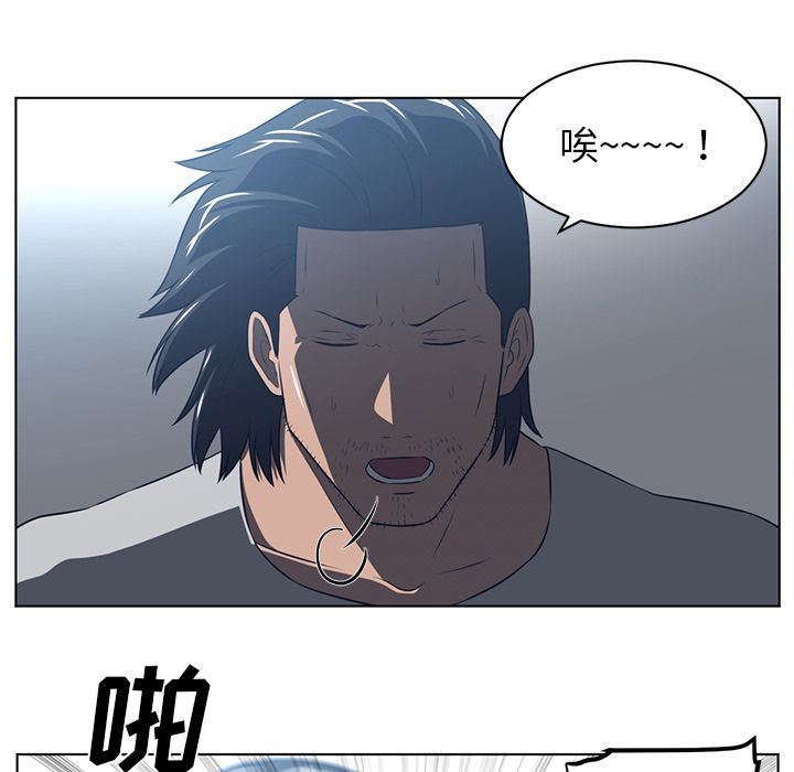 Happening第74话-66