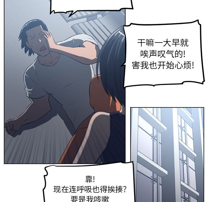 Happening第74话-68