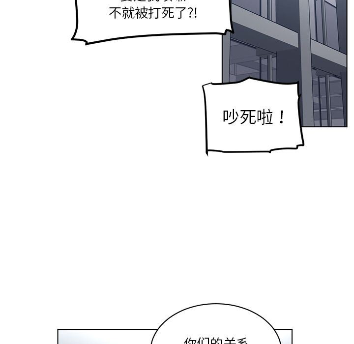 Happening第74话-69