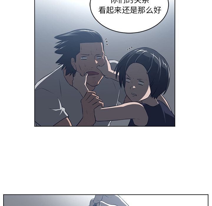 Happening第74话-70