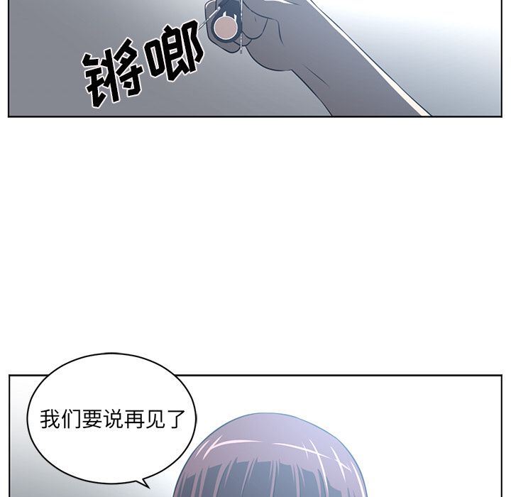 Happening第74话-71