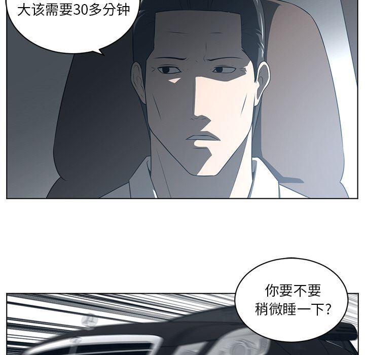 Happening第74话-76