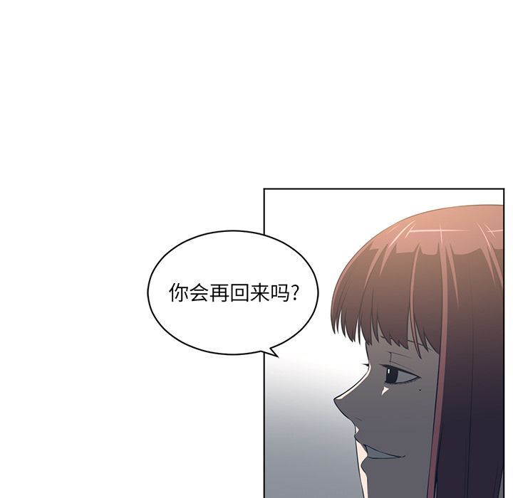 Happening第75话-7