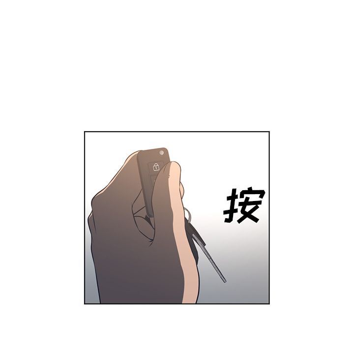 Happening第75话-10