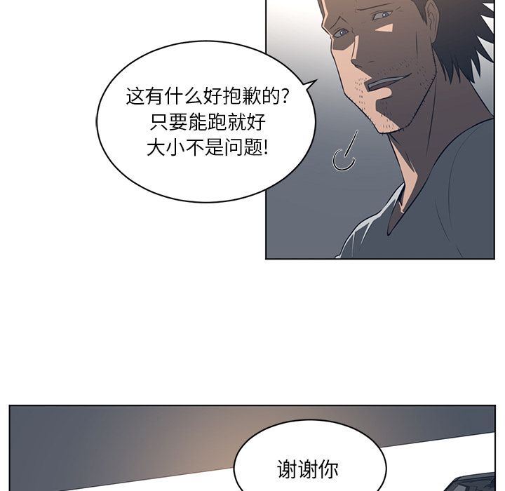 Happening第75话-15