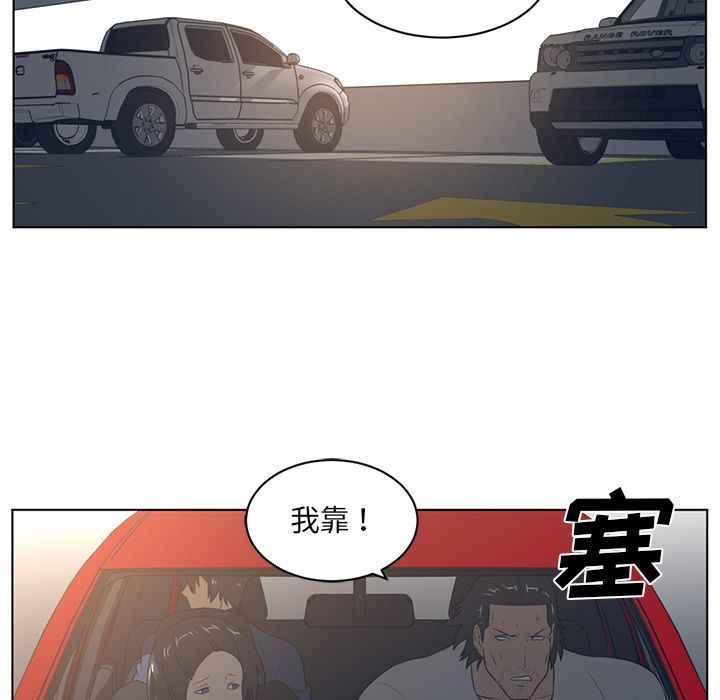 Happening第75话-16