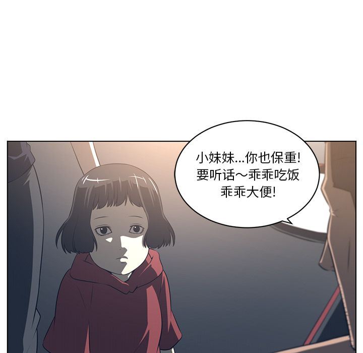 Happening第75话-19