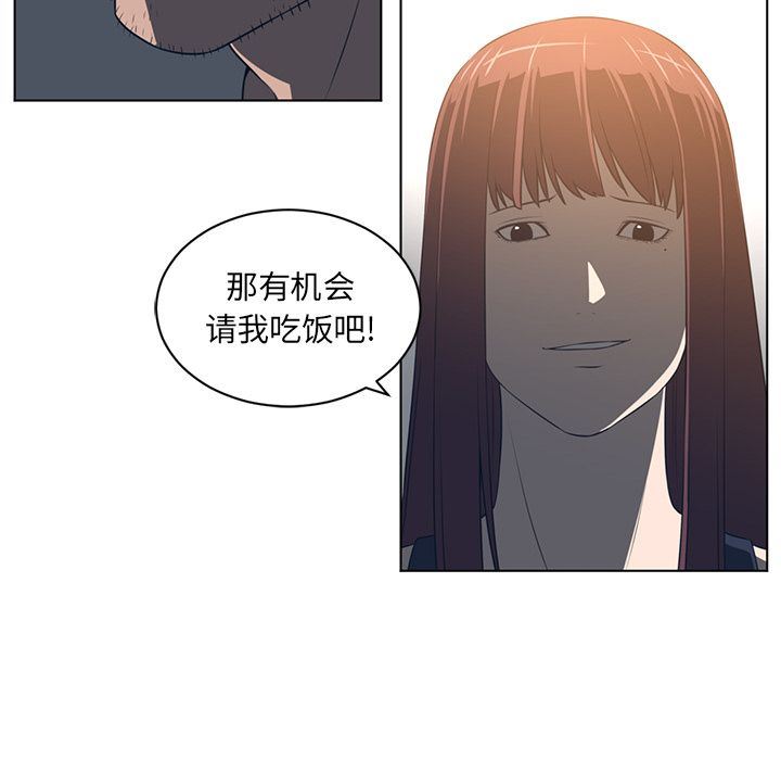 Happening第75话-23