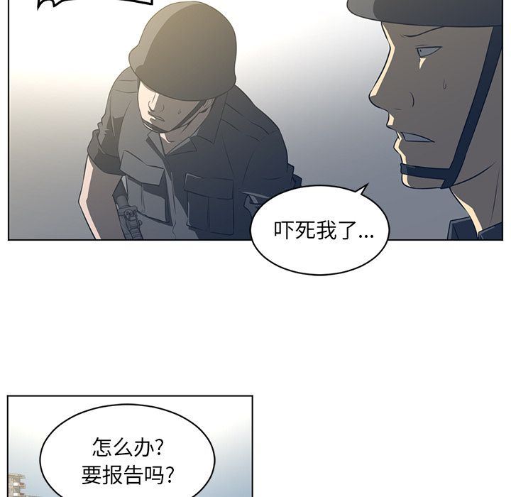 Happening第75话-33