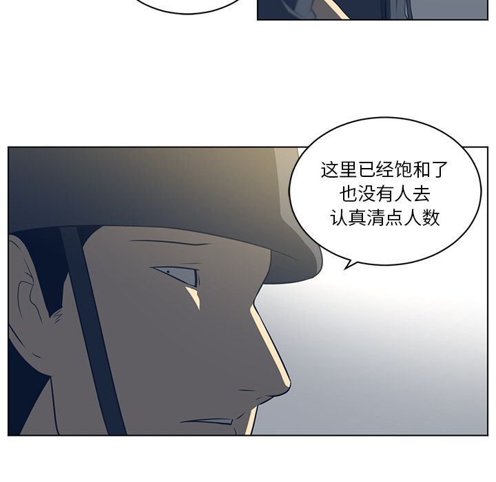 Happening第75话-35