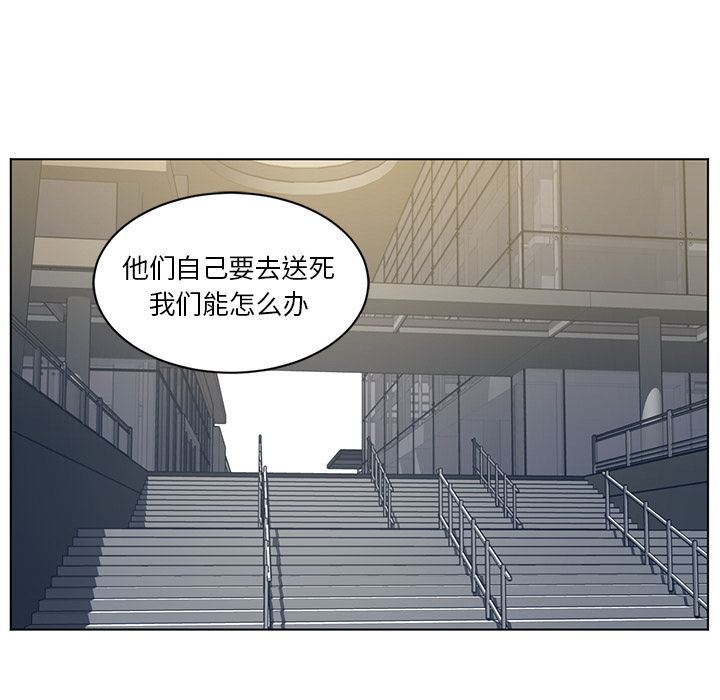 Happening第75话-36