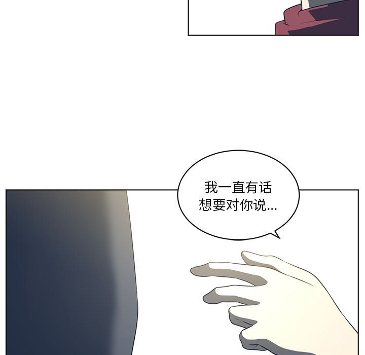 Happening第75话-44