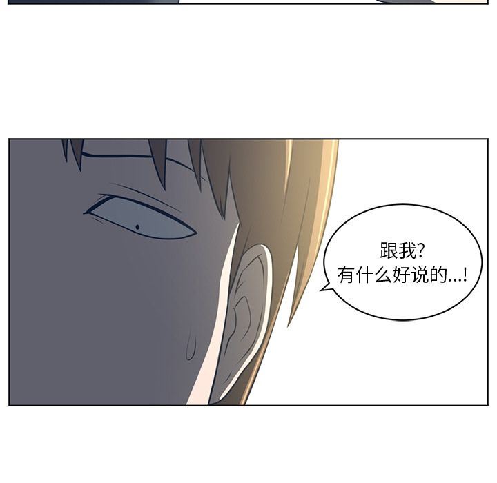 Happening第75话-45