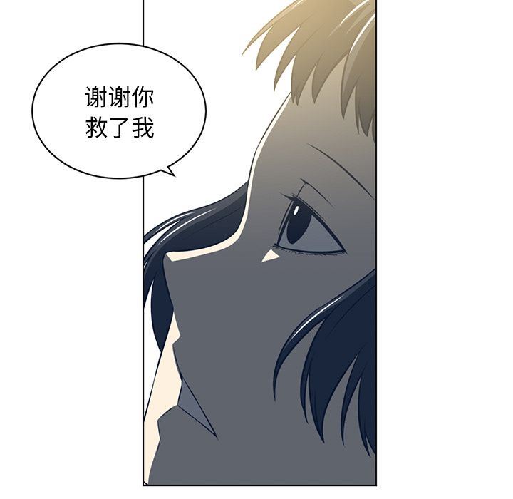 Happening第75话-55