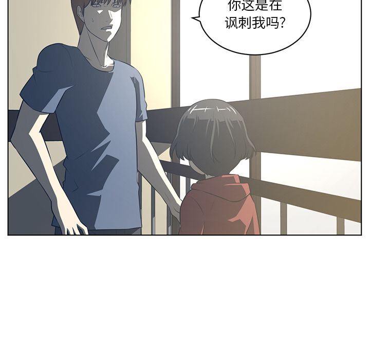 Happening第75话-57