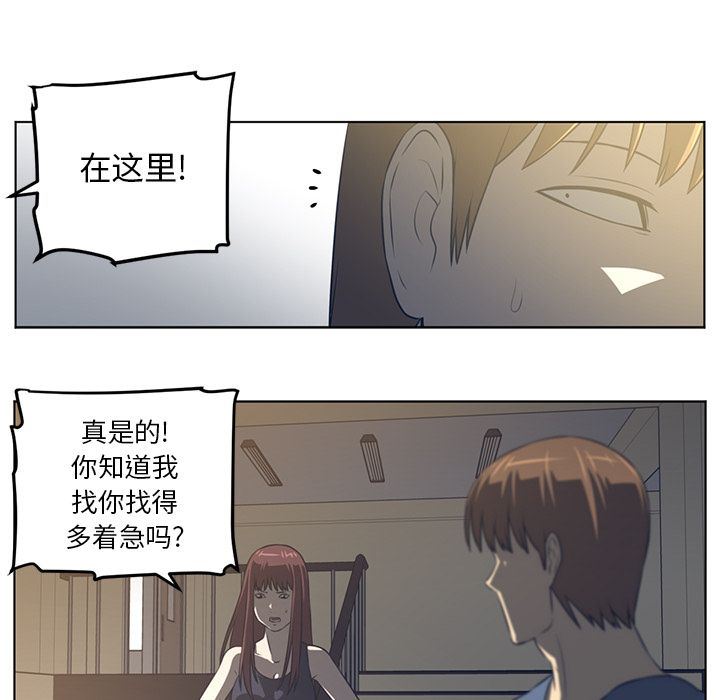 Happening第75话-58